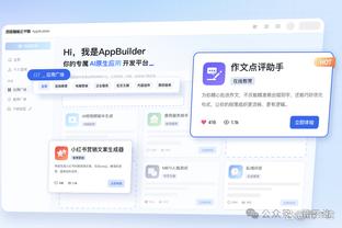 必威精装版app安卓下载安装截图3